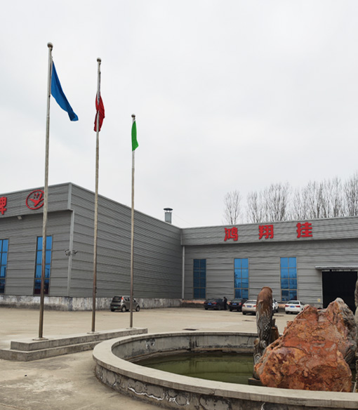 梁山鴻翔車(chē)輛制造有限公司